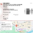 🇨🇿 체코 프라하 와인스파&소금 동굴 후기