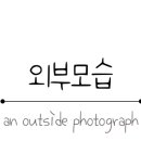 CU 신림4동점 이미지