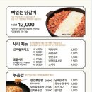 홍대닭갈비3