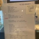 소쿱(SOCOUP)
