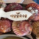 정성만두 이미지