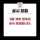준국어학원