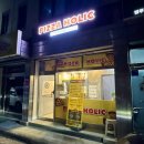 범골역 배달 맛집 피자홀릭 페퍼로니피자 치즈오븐스파게티 포장 후기