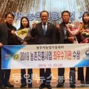 청주시 농업기술센터 이미지