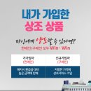 인소통