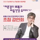 도춘회