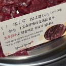 환이네 뭉티기 | 인계동 수원시청역 맛집 / 수원 인계동의 자존심, <환이네 뭉티기 인계점 >솔직 방문기!내돈내산