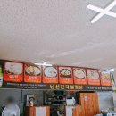 남선진국설렁탕 - 안동시 충효로 4420 | 남선진국설렁탕