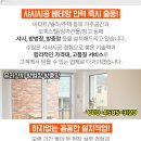 삼흥축산물
