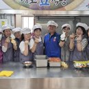 우정경로식당 이미지