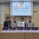스페이스프로 경남신문