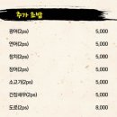 스시선생 이미지