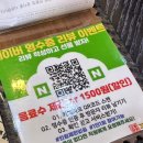 하린통닭 이미지