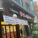 풍진소금구이