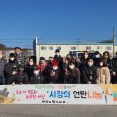 영주연탄 대경일보