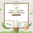 상하그린목장 이미지