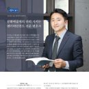 법무법인율원