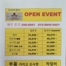 세일카센타 - 서구 월암신기길 161 | 세일카센타