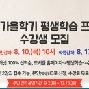 컴퓨터와 스마트폰 친해지기 이미지