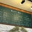 쭈니네부엌 이미지