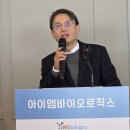 후아이엠