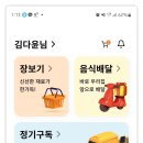 온니샵공동물류센터