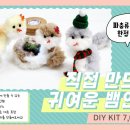 젝게코 앤 쥬 네이버블로그