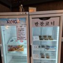 성골 농원 | <곤드레밥집 여월>부천 건강한 곤드레밥 정식 맛집 후기