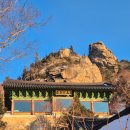 탑스타PC | 겨울 설악산 봉정암 가는법/봉정암 예약방법 /봉정암1박 생생후기!