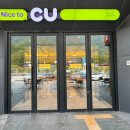 가평주유소(서울방향) 이미지