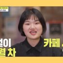 카페다카포 이미지