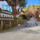 국립 양평 치유의 숲 이미지
