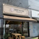 [수원 카페] 조원동 분위기 좋은 베이커리카페 스윗미타임 내돈내산
