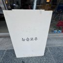 청주 운리단길 카페 추천｜채광 분위기 좋았던 뉴슬로우 후기