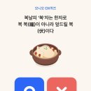 GS엠비즈모바일쿠폰 | 7월 모니모 방문 이벤트 당첨(ft. 모니모 OX 퀴즈)