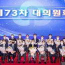 새마을금고중앙회(MG인재개발원)