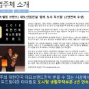 (주)이안건설 이미지