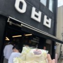 우진세탁소 | 7월, 어김없이 떠난 여름 제주 🍊(1)