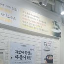 무보까국밥 이미지