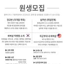 블랙시저스이용학원