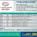 씨피코리아 이미지