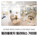 지에스25 남가좌에코 이미지
