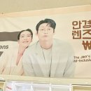 경남안경마트 이미지