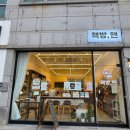 청주 산남동 동네책방 앤 방문 후기｜책을 사면 차를 주는 감성 서점