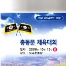 경화초등학교 Daum카페