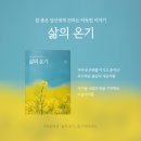 (주)투웰브마운틴즈 이미지