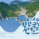 문이네