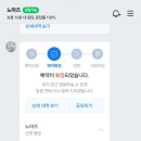 노마즈(NOMAZ)