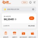 족발신선생대구두류점 이미지