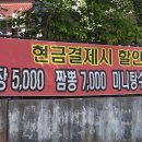 아소바반점 티스토리